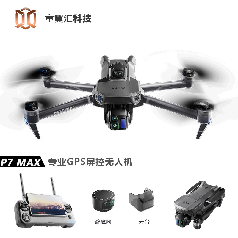Drone Controller Screen - Dron Silver Box P7 Max 4K