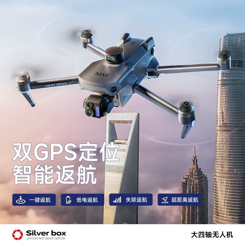 Dron Silver Box P7 Max 4K Ultr - Drone Controller Screen reseña y precio