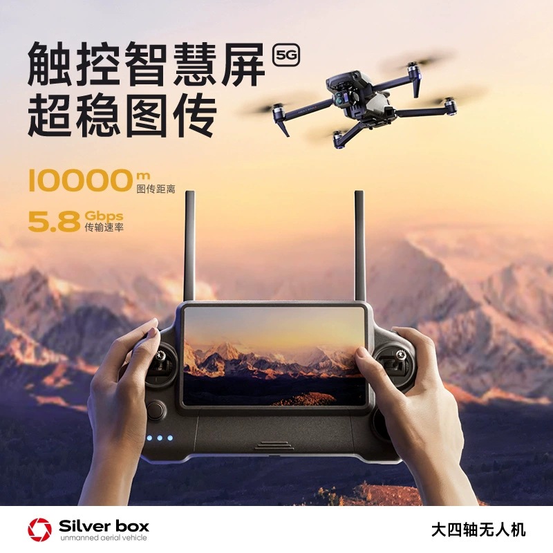 Dron Silver Box P7 Max 4K Ultr - Drone Controller Screen reseña y precio