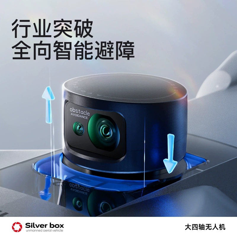 Dron Silver Box P7 Max 4K Ultr - Drone Controller Screen reseña y precio